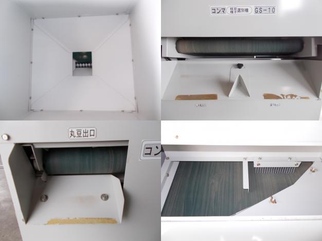 まめこさま専用！ 珍味三種】このわた・このこ・干し子セット - 岡山県備前市｜ふるさと