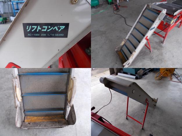 ミツワ　中古　枝豆選別機