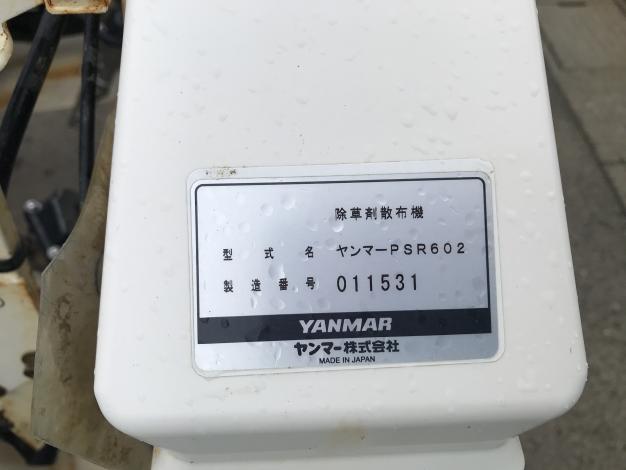 ヤンマー　中古　田植機