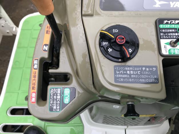 ヤンマー　中古　田植機