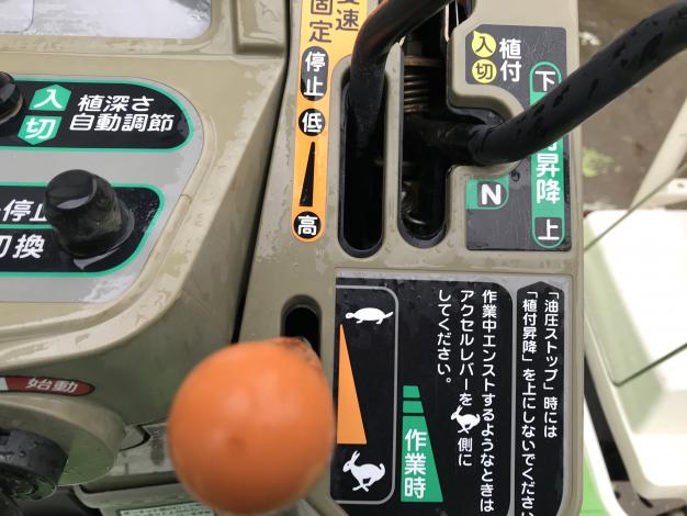 ヤンマー　中古　田植機