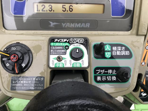 ヤンマー　中古　田植機