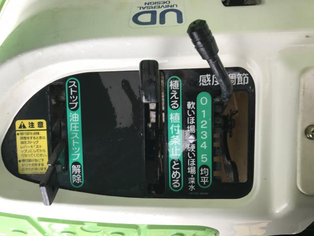 ヤンマー　中古　田植機