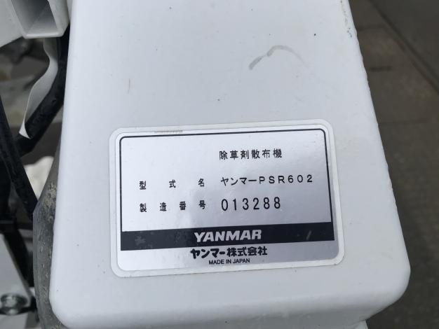 ヤンマー　中古　田植機
