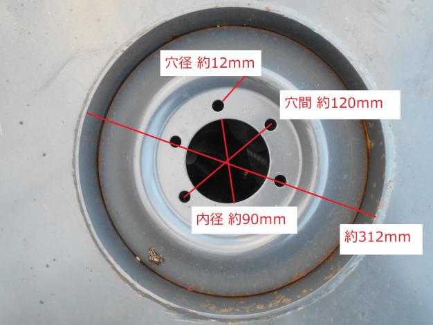 中古 乗用管理機 トラクター 用 タイヤ