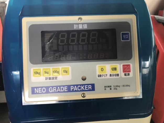 サタケ　中古　選別計量機