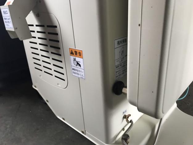サタケ　中古　選別計量機