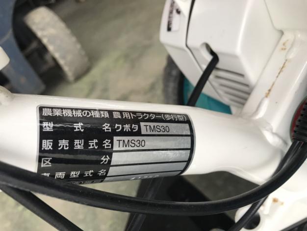 クボタ　中古　管理機