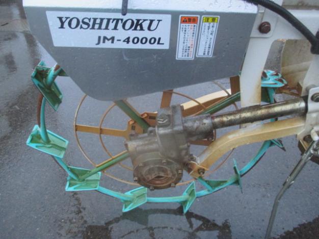 吉徳 中古 乗用溝切機 – 農キング
