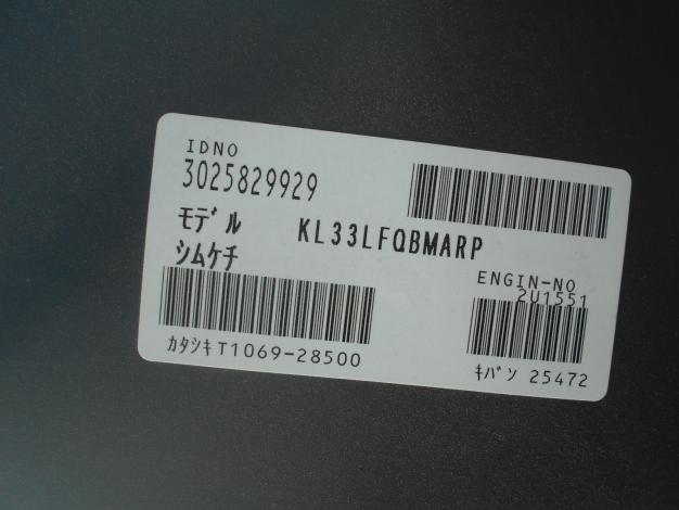 クボタ中古トラクター