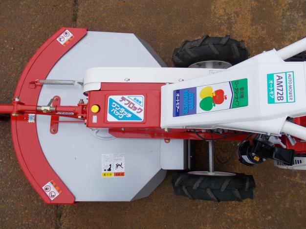 オーレック　中古　オートモア