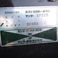 ヤンマー 中古 トラクター 20馬力