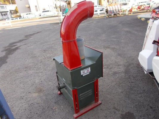 熊谷農機 中古 送塵機