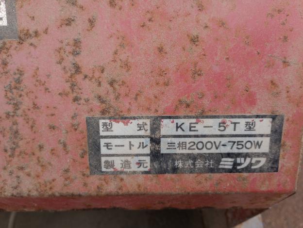 ミツワ 枝豆もぎ取り機 – 農キング