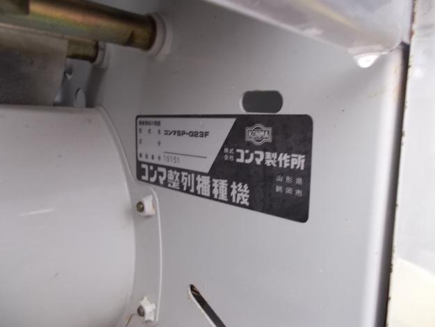 コンマ　中古　播種機