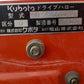 クボタ　ドライブハロー