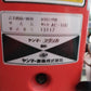 ヤンマー　中古　トラクター+ロータリー