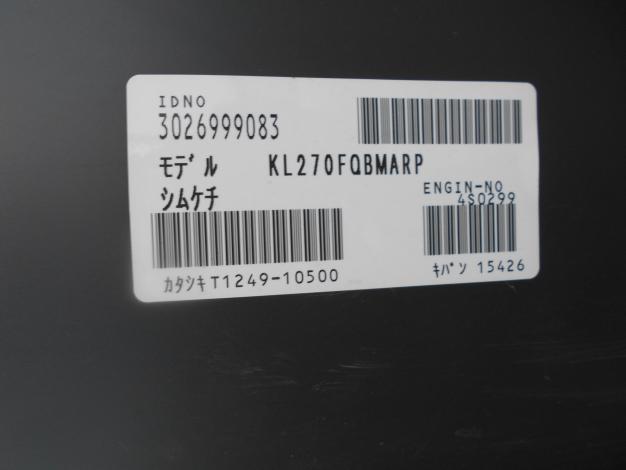 クボタ 中古トラクター