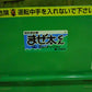 ホクエツ混合機