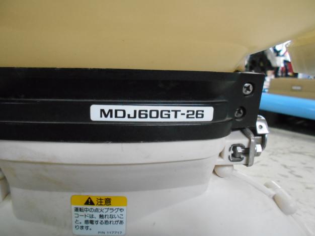 丸山　中古背負式動力散布機