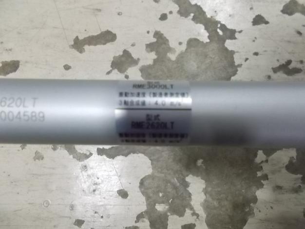 共立　中古　背負刈払機