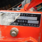 クボタ(ニプロ)中古ドライブハロー