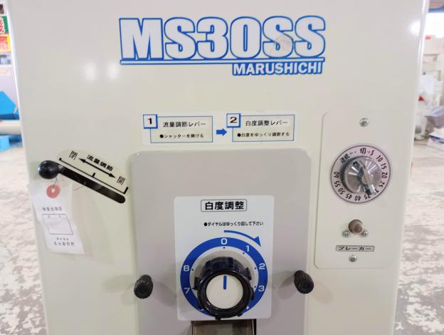 丸七製作所　中古　精米機MS30SS