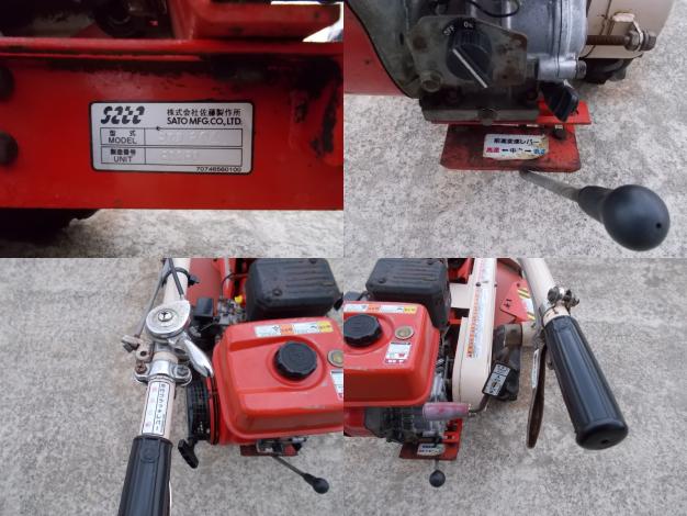 サトー　中古　オートモア