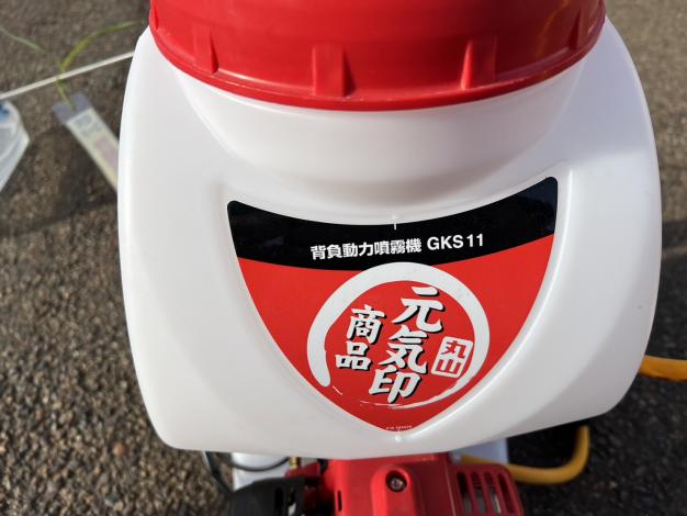 丸山　中古　背負動噴