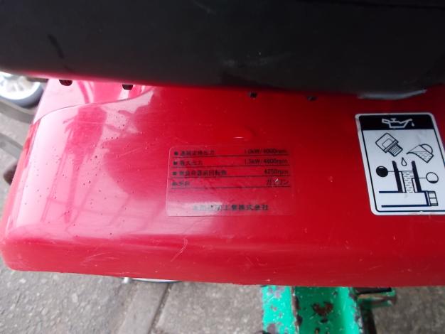 ホンダ　中古　耕運機