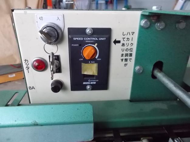 オギワラ精機　中古　アスパラ自動選別機