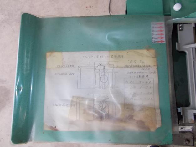 オギワラ精機　中古　アスパラ自動選別機