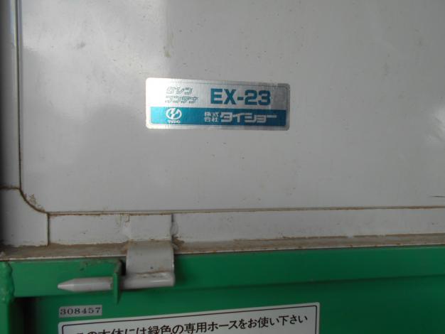 タイショ—中古グレンコンテナ