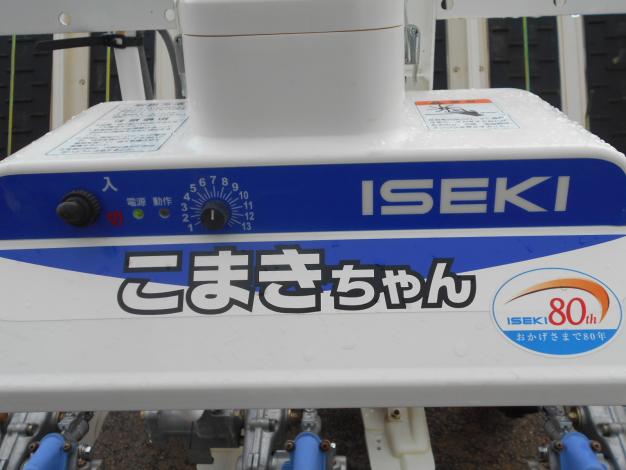 イセキ中古5条田植機