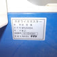 中古 籾摺機 3インチ ジャンク品