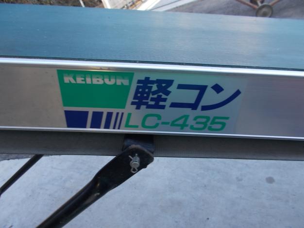 啓文社  中古  ベルトコンベア