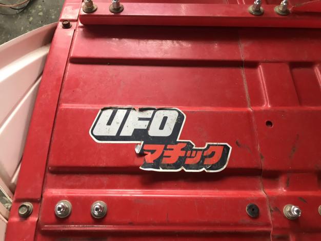 ヤンマー　中古　耕耘機