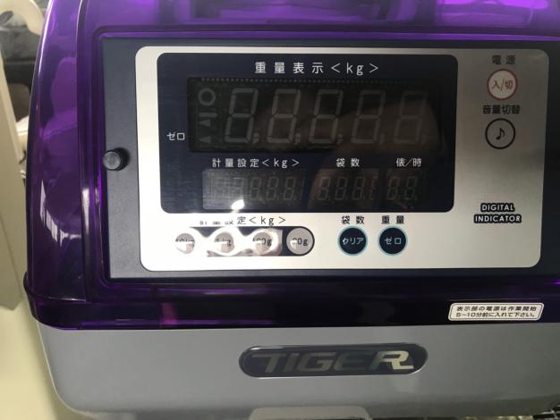 タイガー　中古　選別計量機