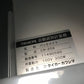 タイガー　中古　選別計量機