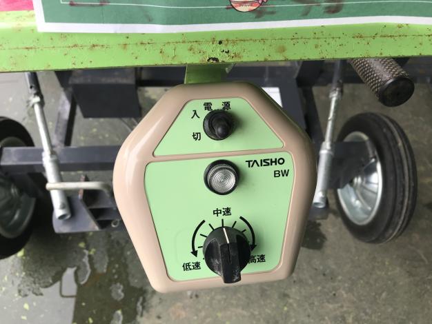タイショー　中古　苗箱並べ機【4連】