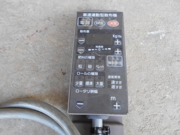 タイショー　中古グランドソワー