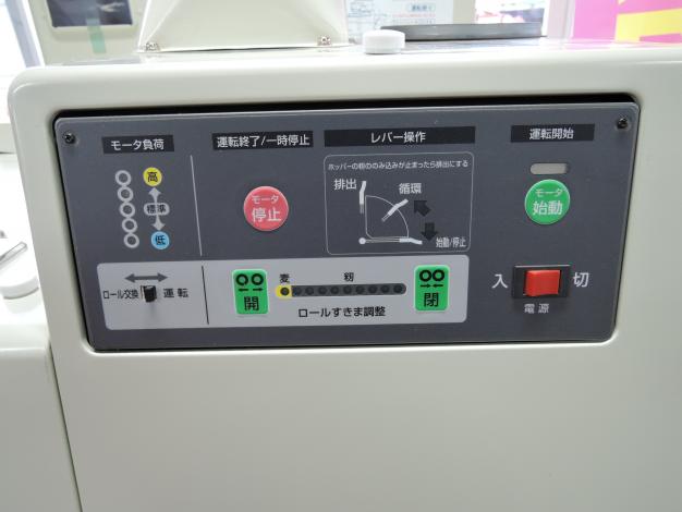 サタケ 中古 籾摺機 3インチ