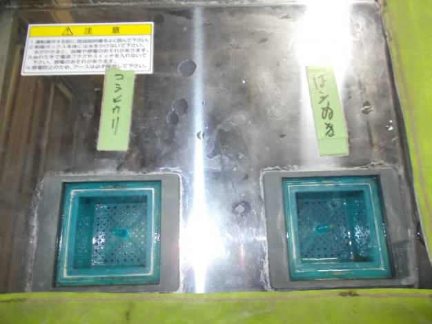 タイガー 中古 催芽機 – 農キング