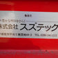 ヤンマー　中古　トラクタ
