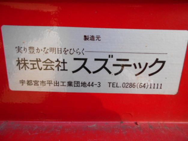 ヤンマー　中古　トラクタ