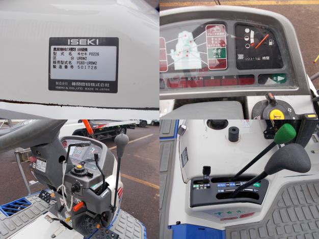イセキ　中古　田植機