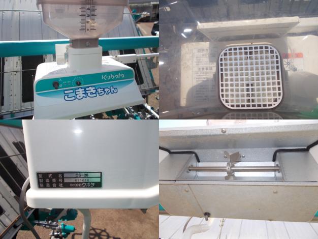 クボタ　中古　田植機