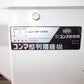コンマ　中古　播種機