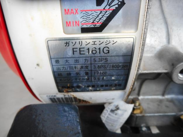 イセキ　中古耕耘機