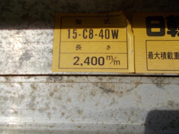 日軽アルミ 型番不明 アルミブリッジ2本組　210cm【野田愛宕店】【店頭取引限定】【中古】管理番号：ITEW35W6HS2Q 日軽 中古 アルミブリッジ – 農キング